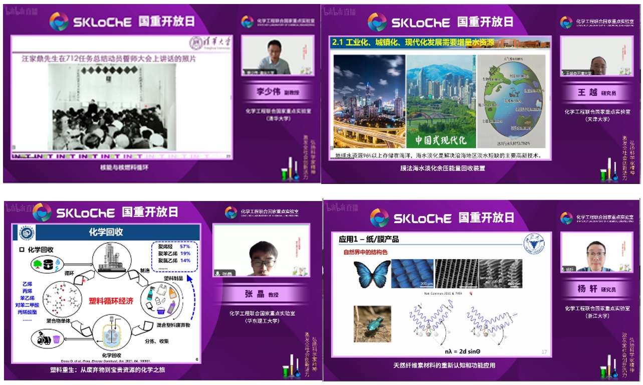 微信截圖_20240528093449.png