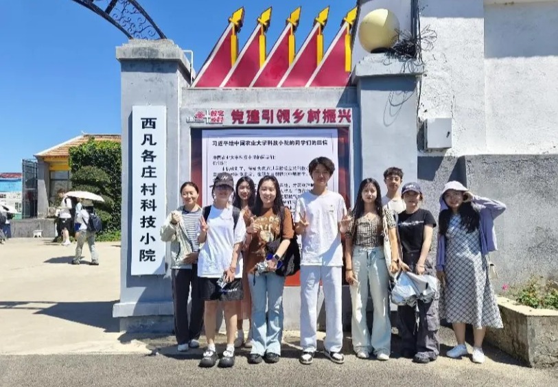 20240717-千人百村主題實(shí)踐活動(dòng)-趙顥天-支隊(duì)成員參與座談與實(shí)地訪(fǎng)談活動(dòng).png