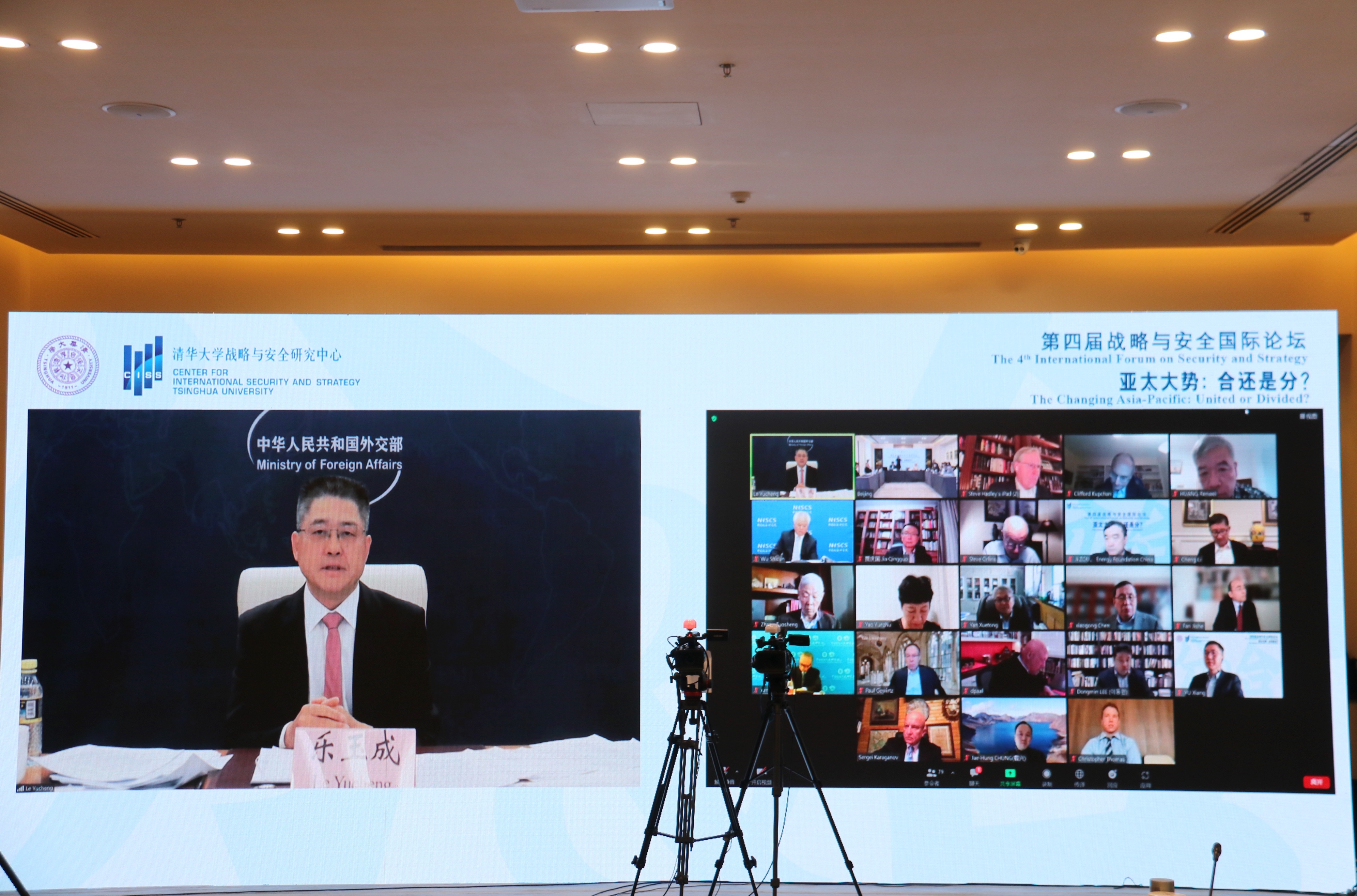 20220319-論壇-社科學(xué)院-論壇線上參會(huì)嘉賓.jpg