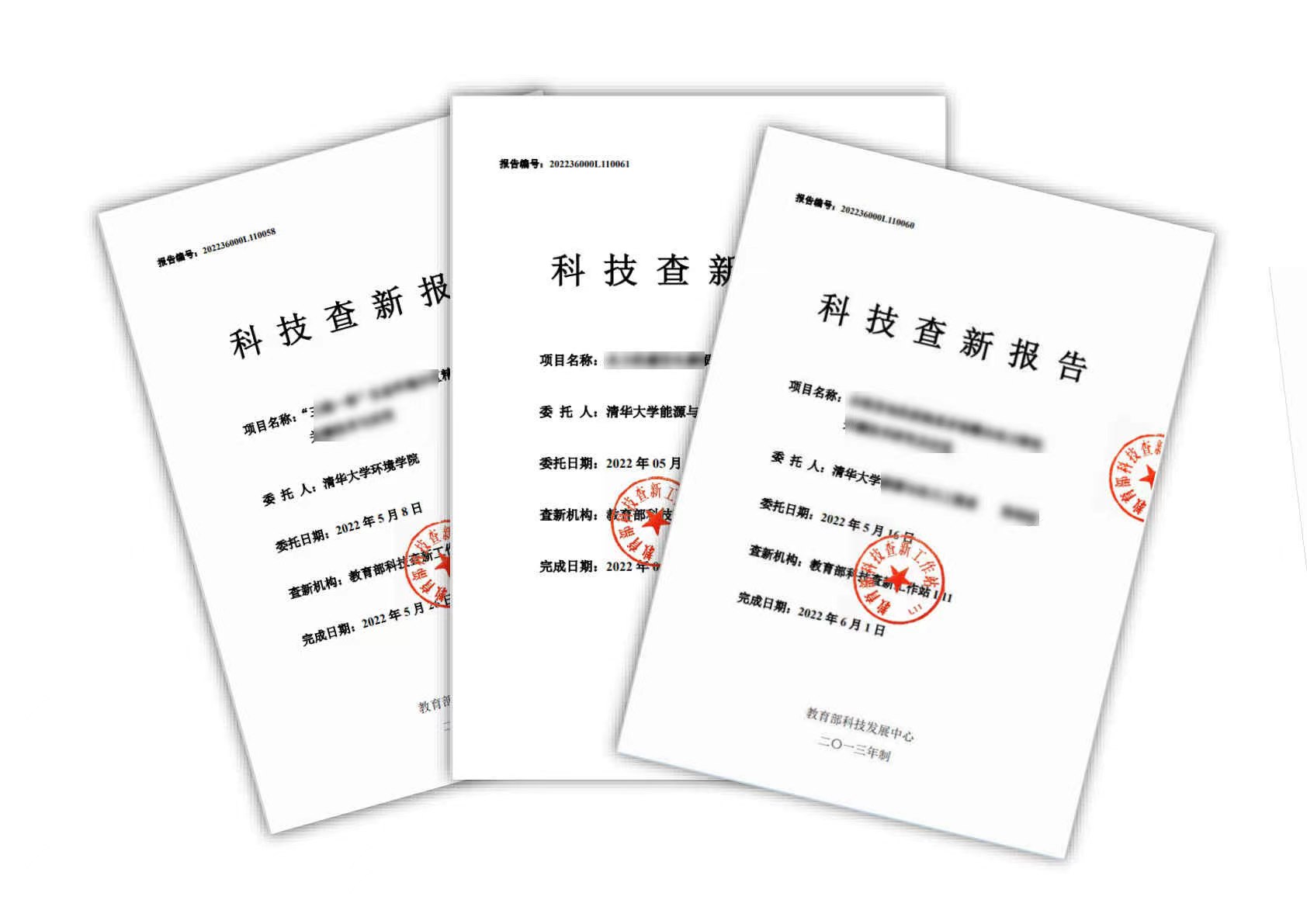 20220606-圖書館多措并舉,提供多項(xiàng)云端服務(wù)-查新報(bào)告-無.jpeg