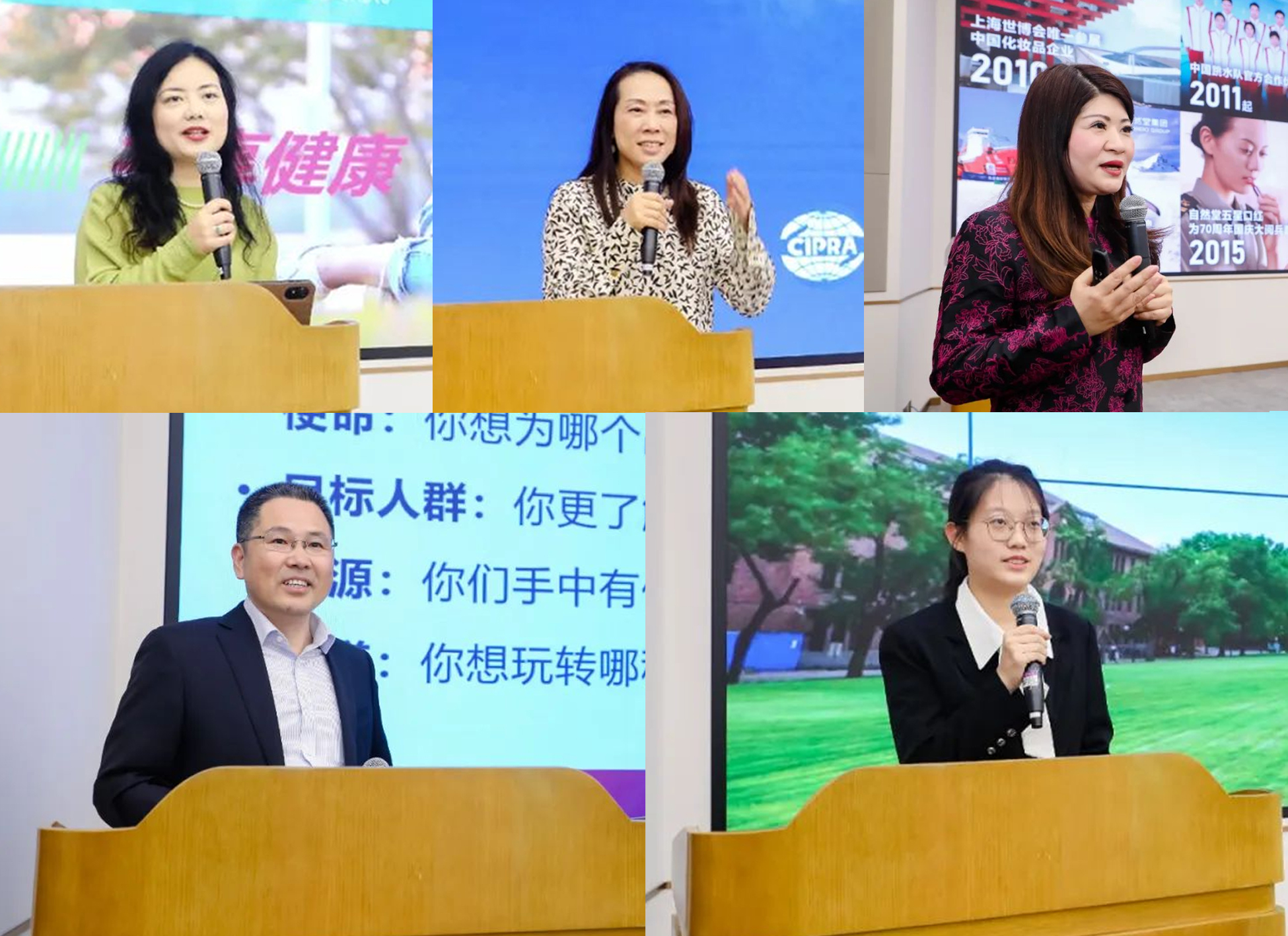 20250328-第十屆中國大學(xué)生公共關(guān)系策劃創(chuàng)業(yè)大賽-傳圖-組圖.jpg.jpg