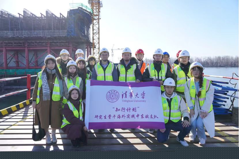 20240308-奔赴四海鑄實(shí)踐真知 對話世界立時代潮頭——2024年清華大學(xué)“知行計劃”研究生骨干海外實(shí)踐紀(jì)實(shí)-中東歐實(shí)踐支隊-支隊成員考察中國路橋澤蒙-博爾查大橋項(xiàng)目.jpg