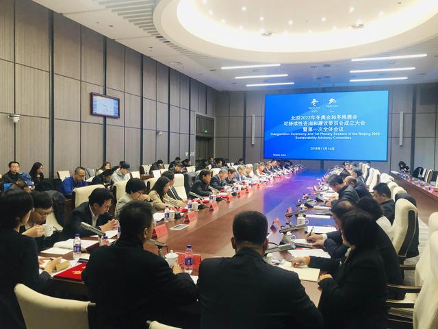 20220128-北京冬奧會可持續(xù)咨詢和建議委員會-核研院能源系統(tǒng)分析研究室資料-圖片jpg 20220128-北京冬奧會可持續(xù)咨詢和建議委員會-核研院能源系統(tǒng)分析研究室資料-圖片jpg