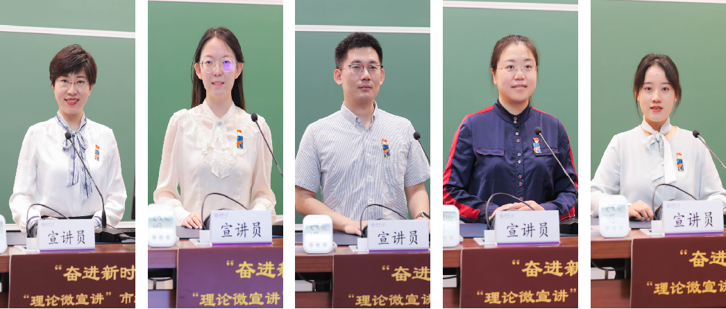 20240924-“理論微宣講”市級(jí)示范團(tuán)高校巡講-清大嘉藝-五位宣講人.png