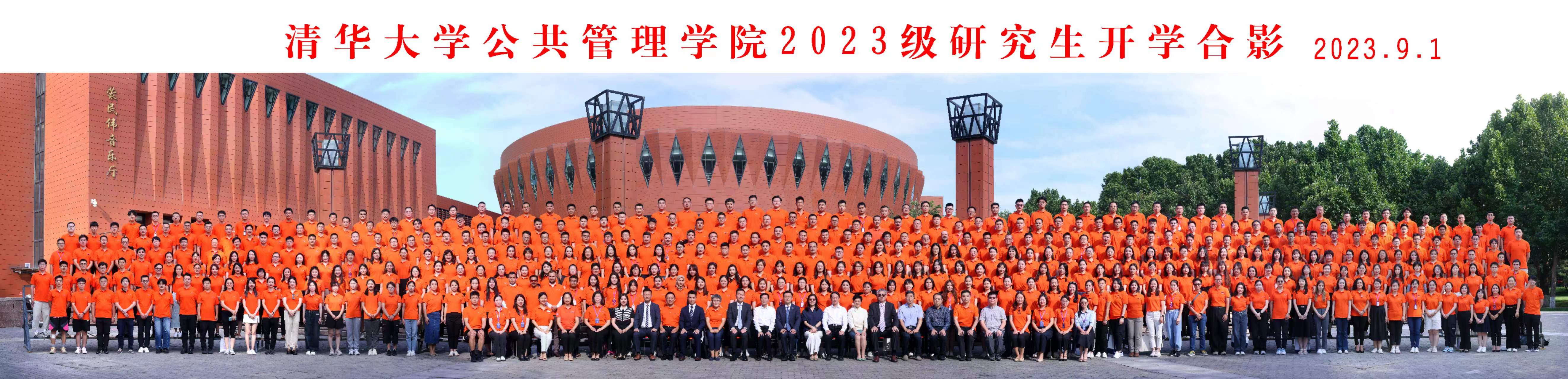 20220905-公管-開學-供稿.jpg