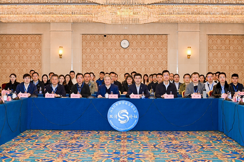 20250401-第406期雙清論壇“大模型時代數(shù)智商務(wù)的理論和方法”召開-黃山圖片社攝影-會議現(xiàn)場.JPG