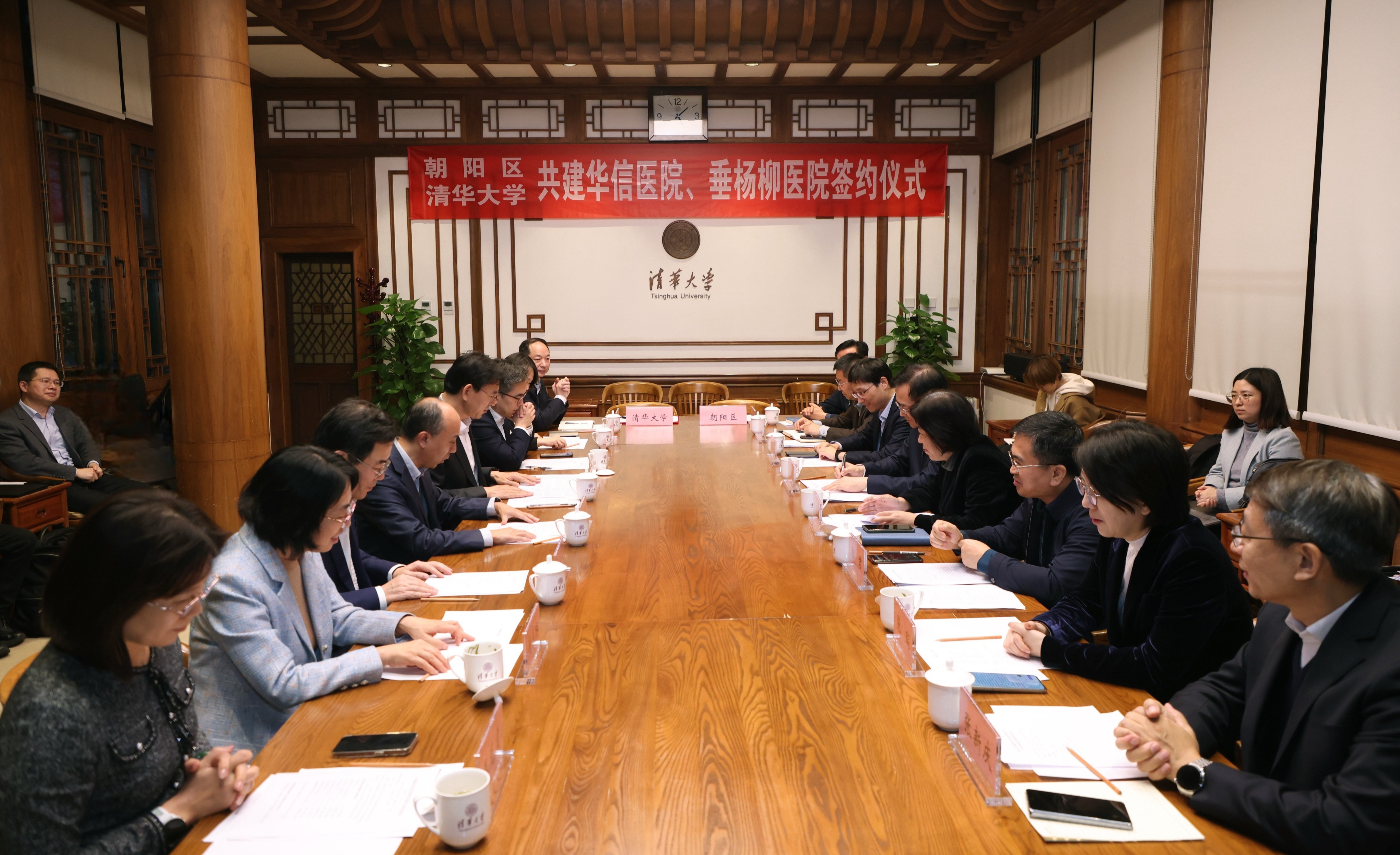 20241115-朝陽(yáng)區(qū)來(lái)訪-楊艷賓-會(huì)場(chǎng).jpg
