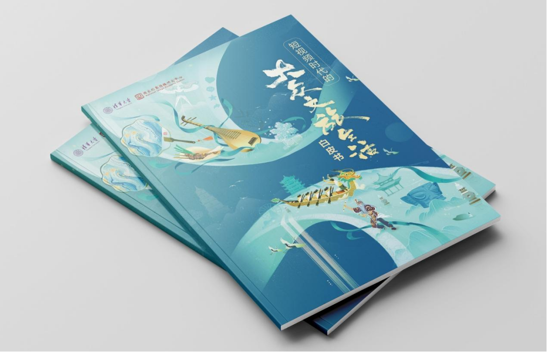 20240820-清華學(xué)術(shù)報(bào)告發(fā)布:短視頻直播平臺(tái)已成為大眾文旅生活重要場(chǎng)域-新聞學(xué)院-清華大學(xué)國(guó)家形象傳播研究中心主任范紅教授發(fā)布《短視頻時(shí)代的大眾文旅生活白皮書(shū)》.jpg
