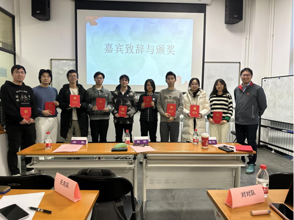 20231221-清華大學第二十五屆大學生人文知識競賽決賽成功舉辦-張丹-頒獎剪影.png