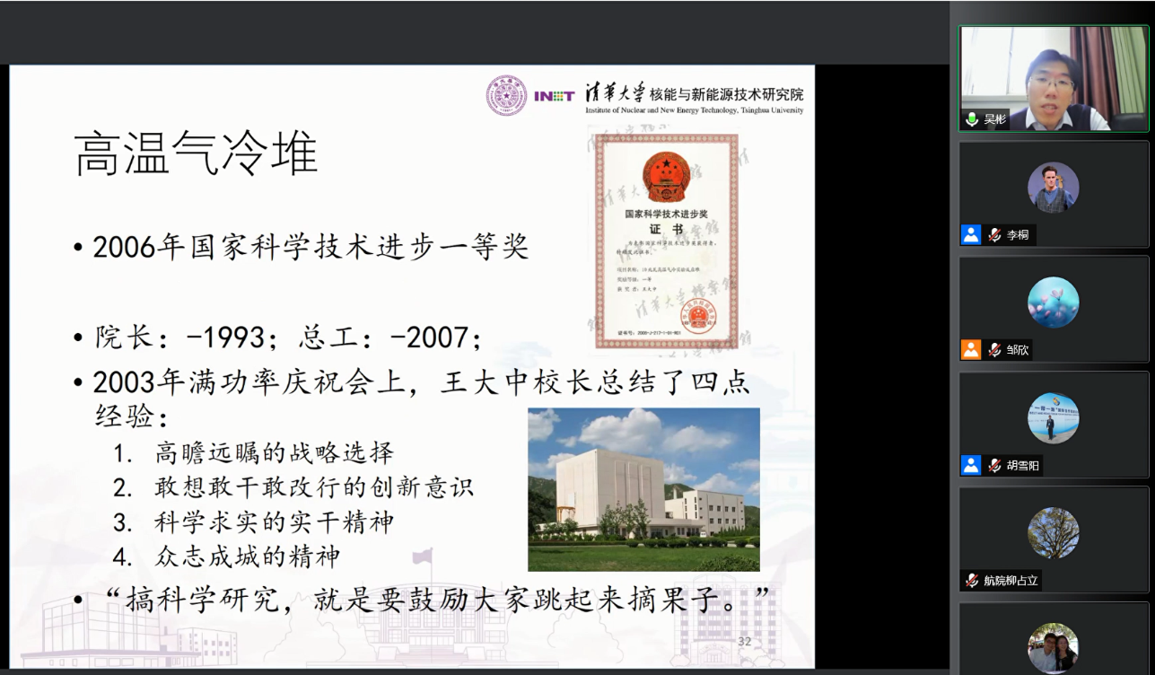 20211125-screenshot2-組織部-222851png 20211125-screenshot2-組織部-222851png