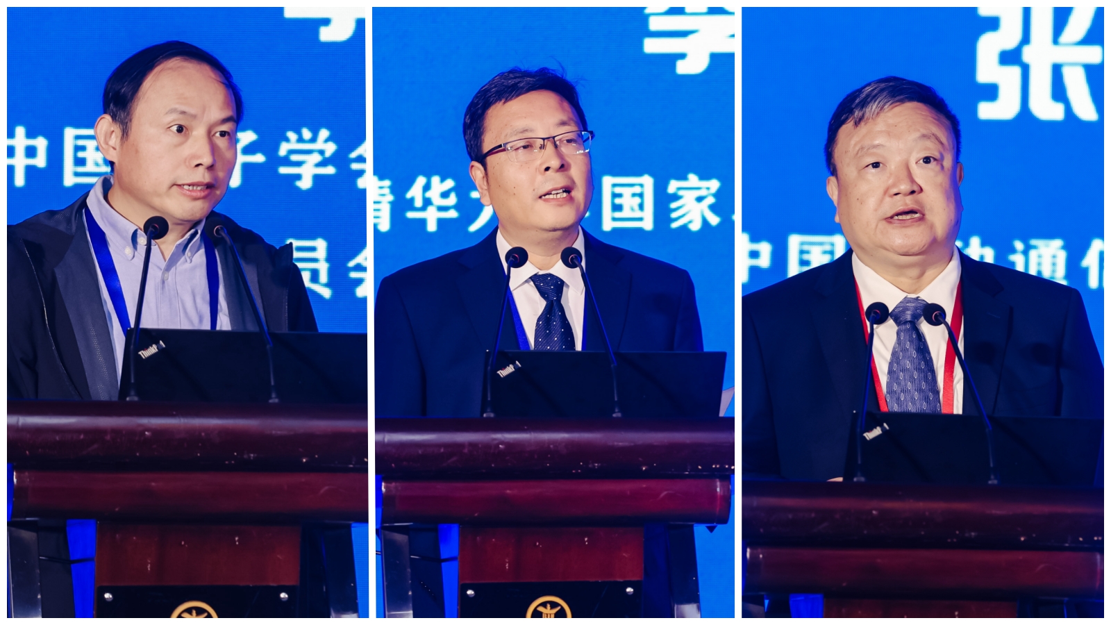 20240928-電子系-電子系-主題報(bào)告.jpg