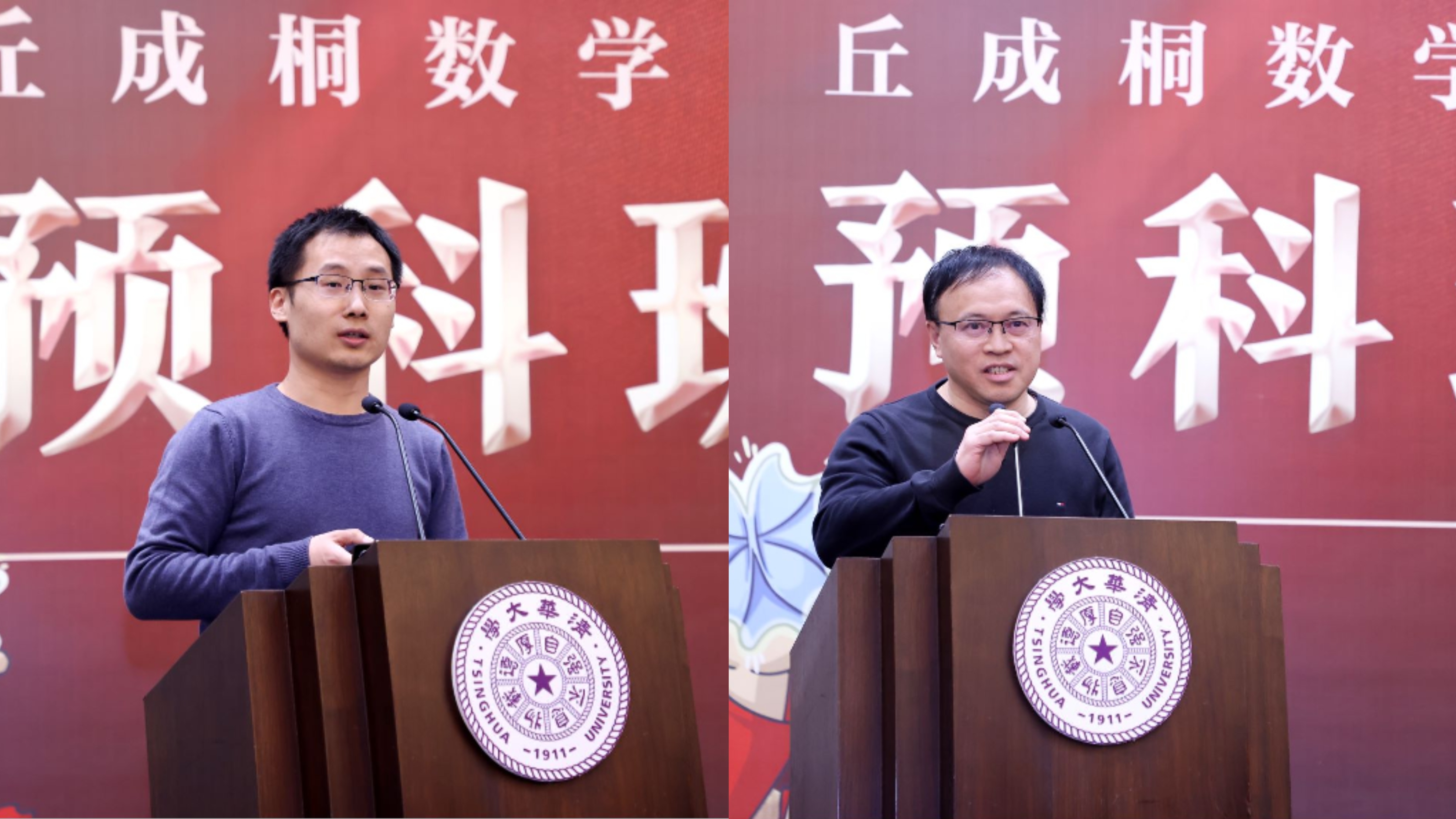 20240227-求真-拼圖-供圖.jpg