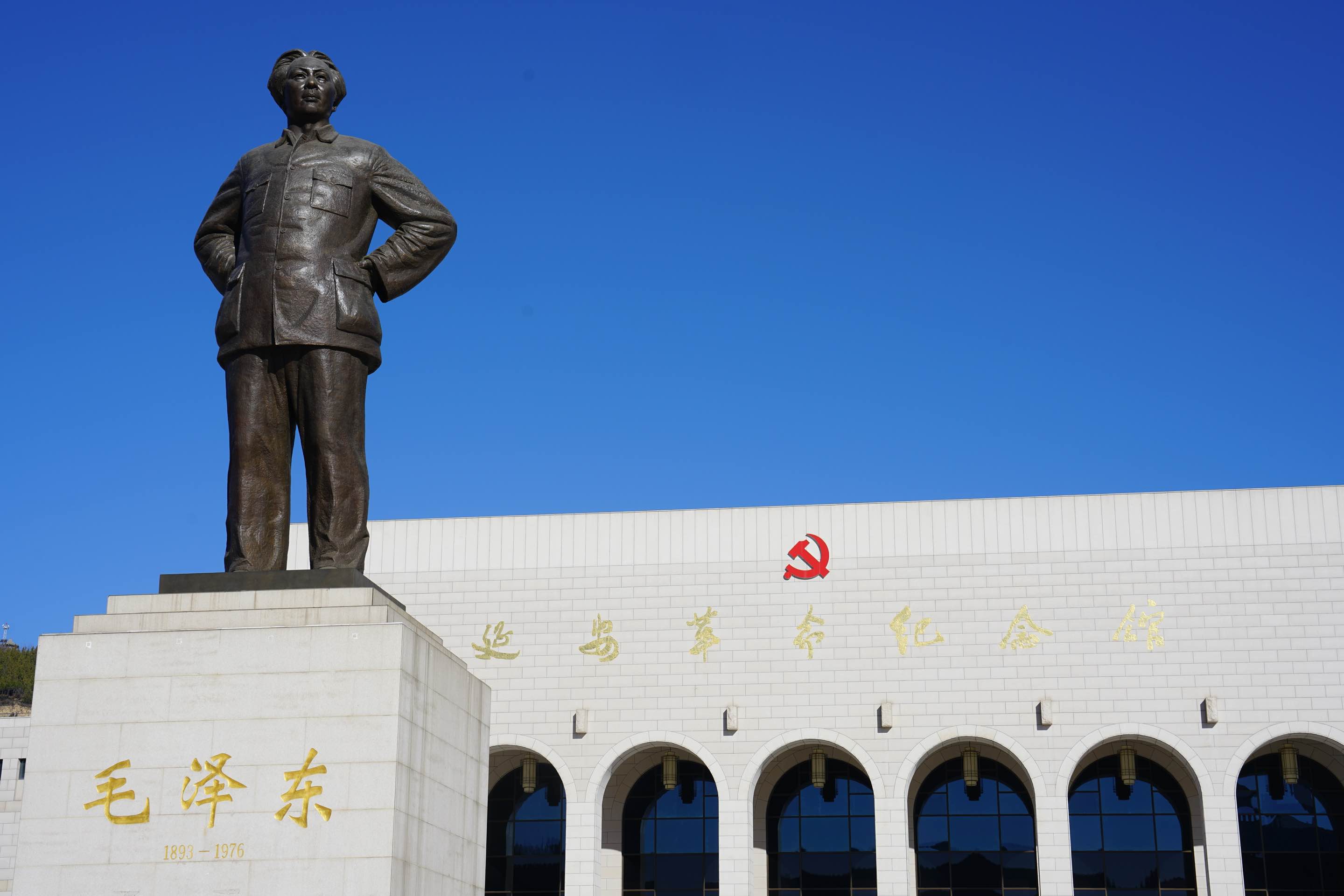 20231129-“石榴籽計(jì)劃”學(xué)員赴陜西實(shí)踐調(diào)研-曾中一-延安革命紀(jì)念館.jpg