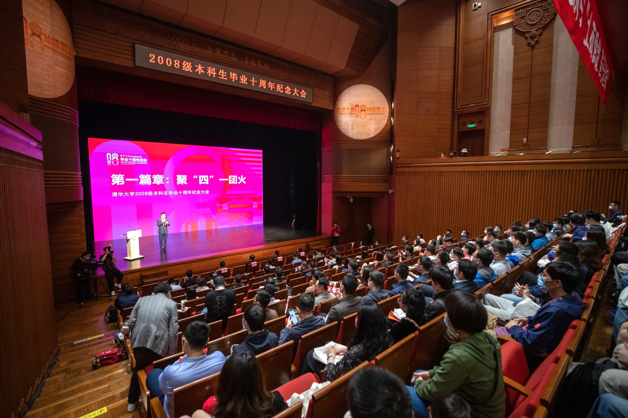 20220423-08級校友畢業(yè)十年-趙青松-現(xiàn)場.JPG