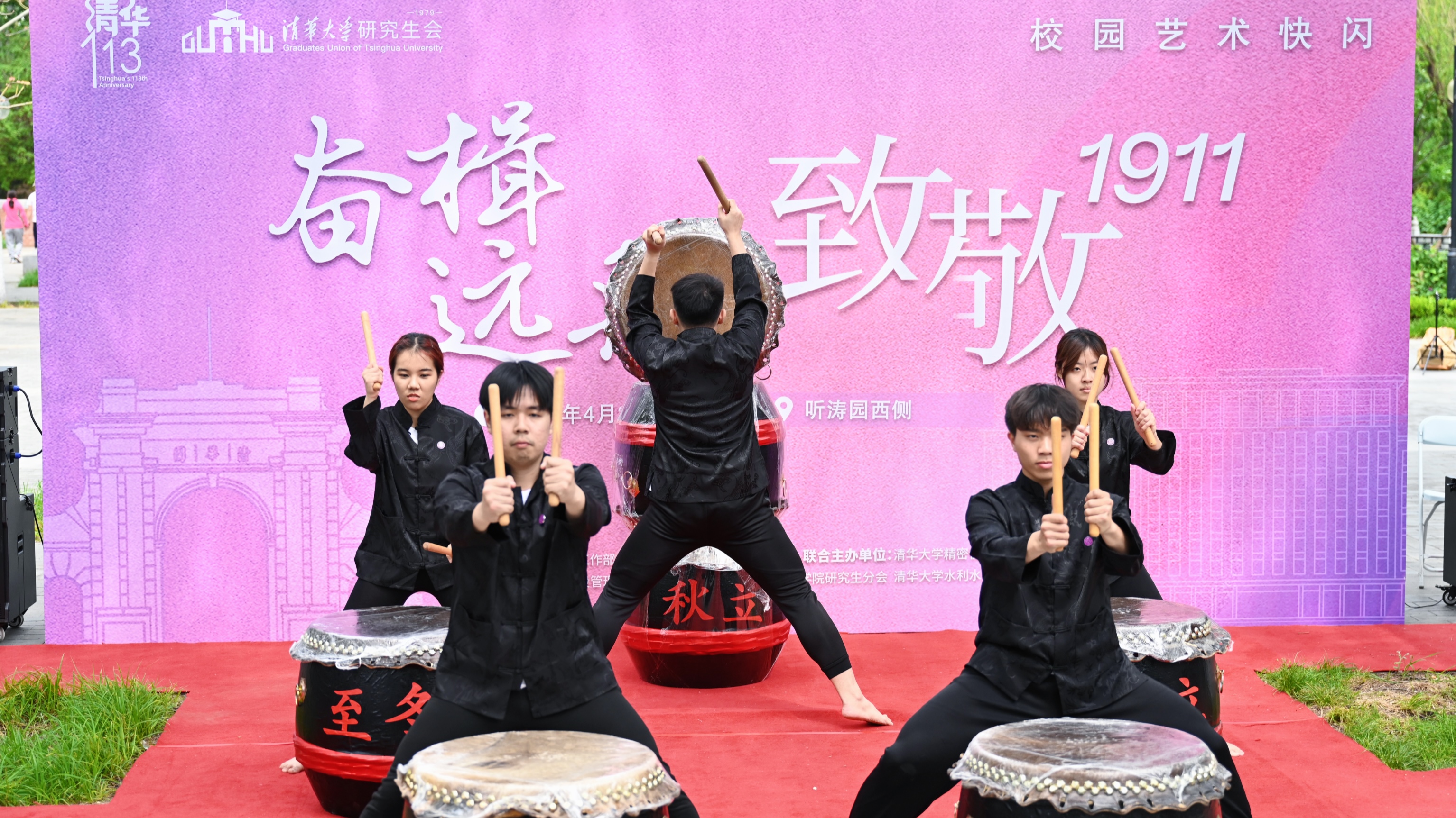 20240427-音樂會(huì)-無-無 (11).jpg