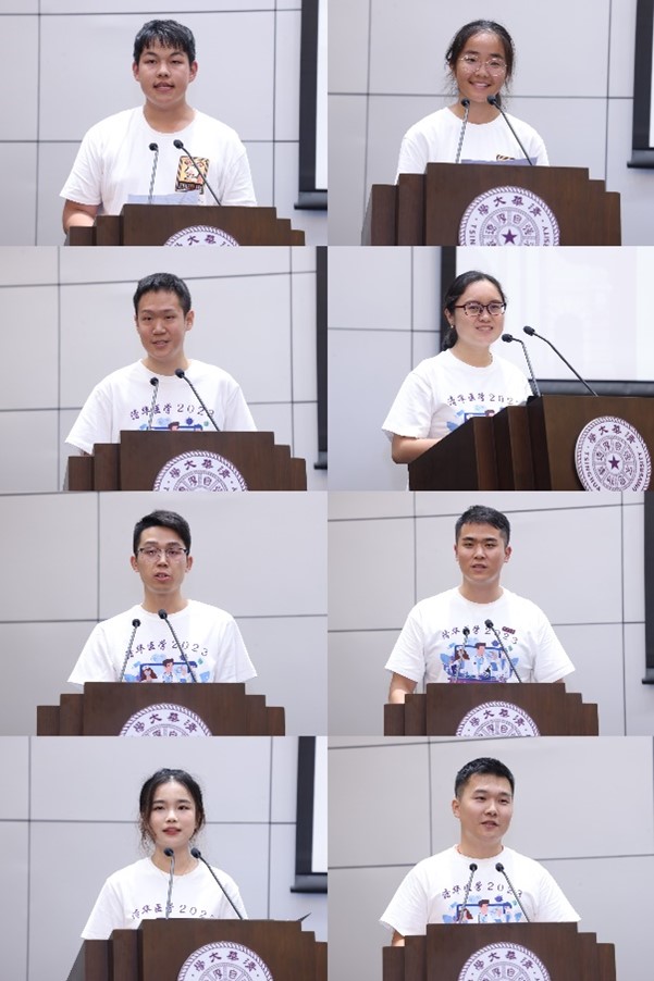 20230909-清華醫(yī)學(xué)迎新會(huì)-新生代表發(fā)言-已確認(rèn).jpg