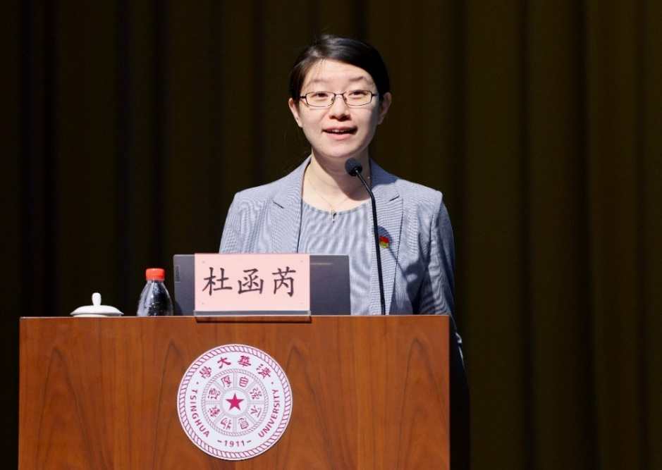 20231116-入黨積極分子學(xué)習(xí)班-無-杜函芮作專題輔導(dǎo)報(bào)告.png