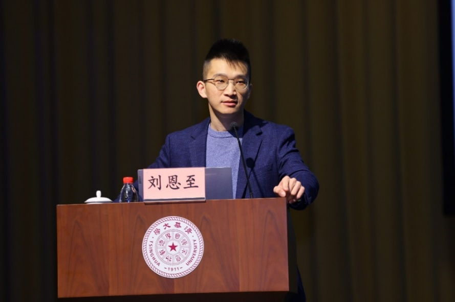 20231116-入黨積極分子學(xué)習(xí)班-無-劉恩至作專題輔導(dǎo)報(bào)告.png