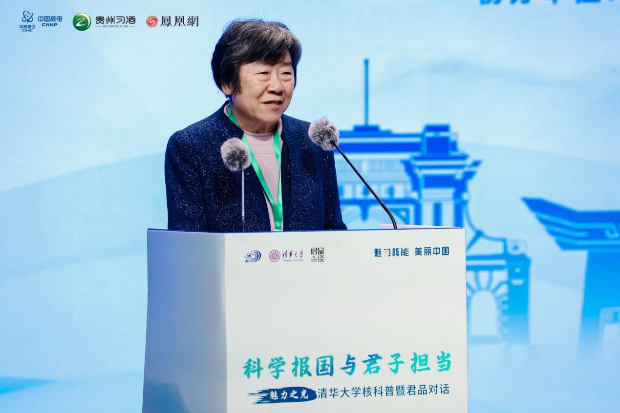 20250413-清華大學核科普君品對話-社科-韓景陽.jpeg
