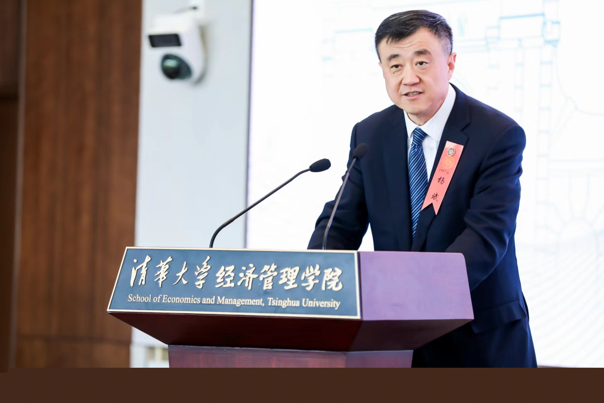 20230506-第十屆清華大學(xué)“校長杯”創(chuàng)新挑戰(zhàn)賽決賽收官-經(jīng)管學(xué)院攝影-楊斌致辭.jpg