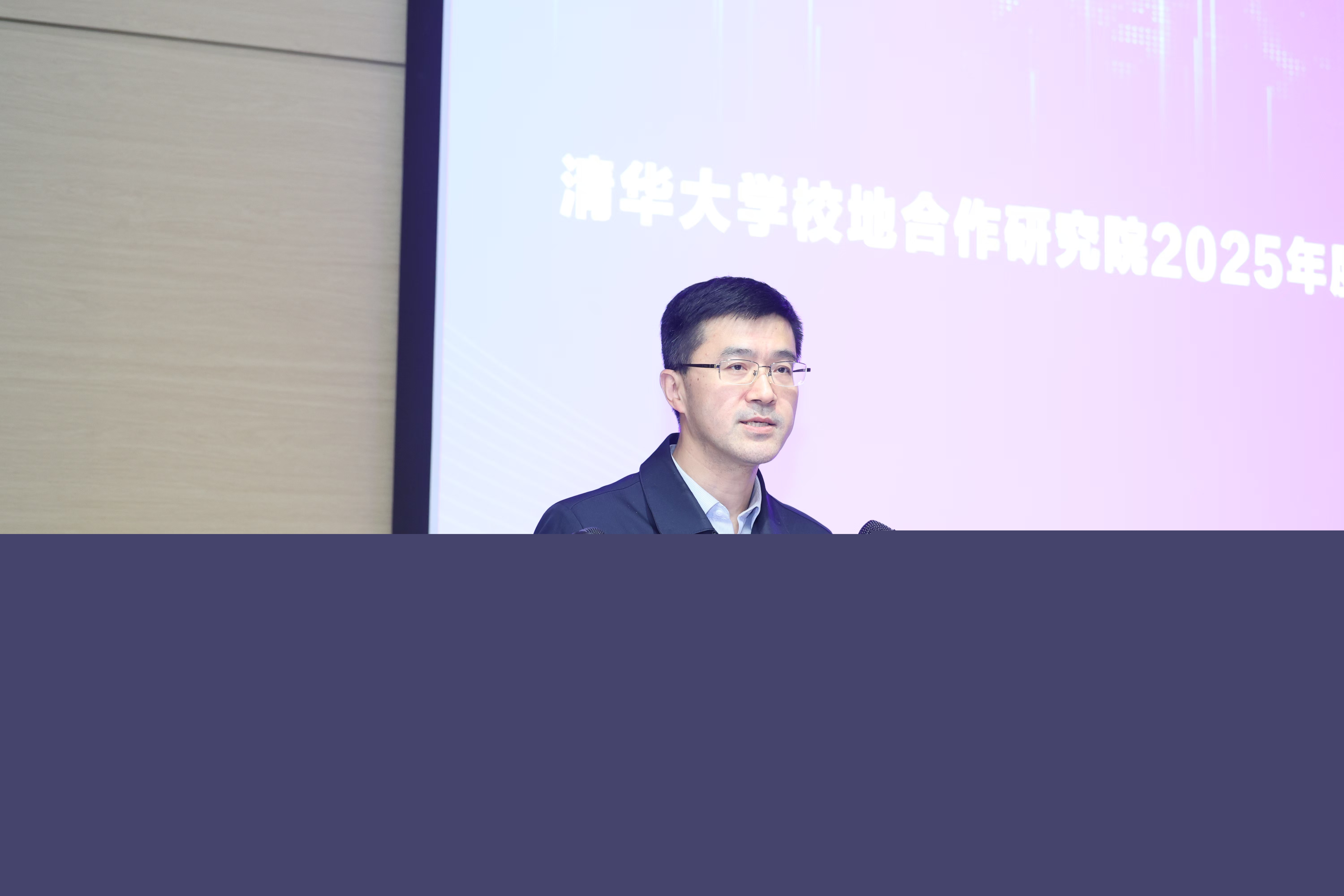 20250117-清華大學(xué)召開校地合作研究院2025年度工作培訓(xùn)和研討會-深圳研究院-過勇講話.jpg