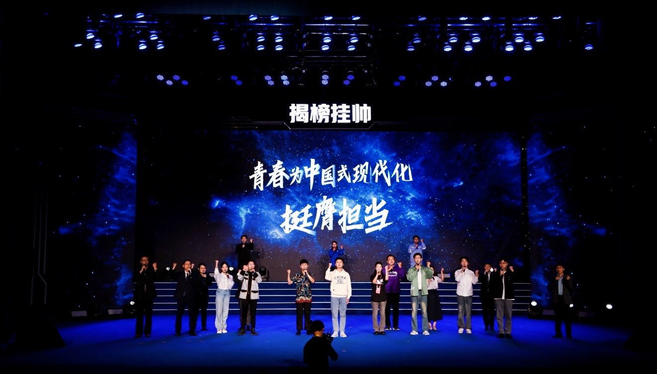 20241117-清華大學(xué)在第十九屆全國“挑戰(zhàn)杯”2024年度揭榜掛帥專項賽中取得佳績-徐寶寧-曹德志登臺分享.jpg