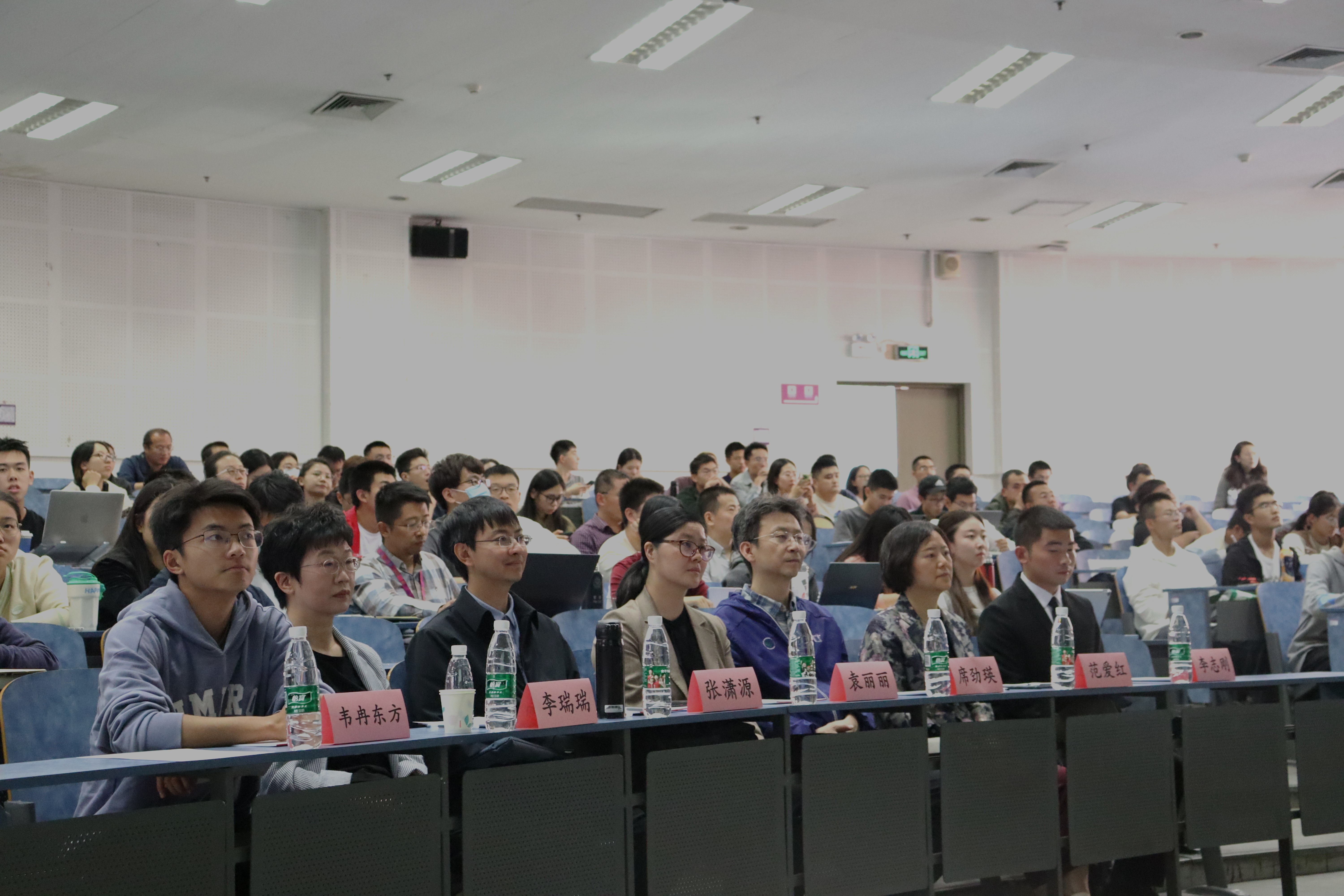 20231015-傳承科學(xué)家精神”系列講座第二場(chǎng)報(bào)告舉行-劉潤(rùn)東-圖2 講座嘉賓.JPG
