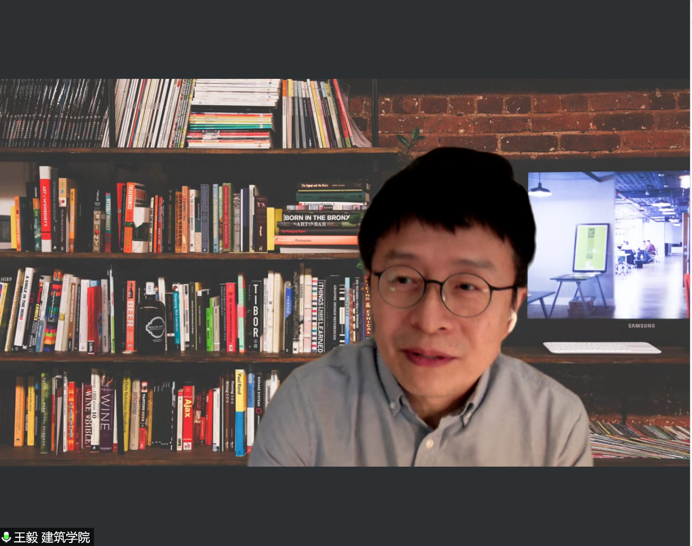 20220526-美育課程建設研討專題報告會-屏幕截圖-王毅發(fā)言.png