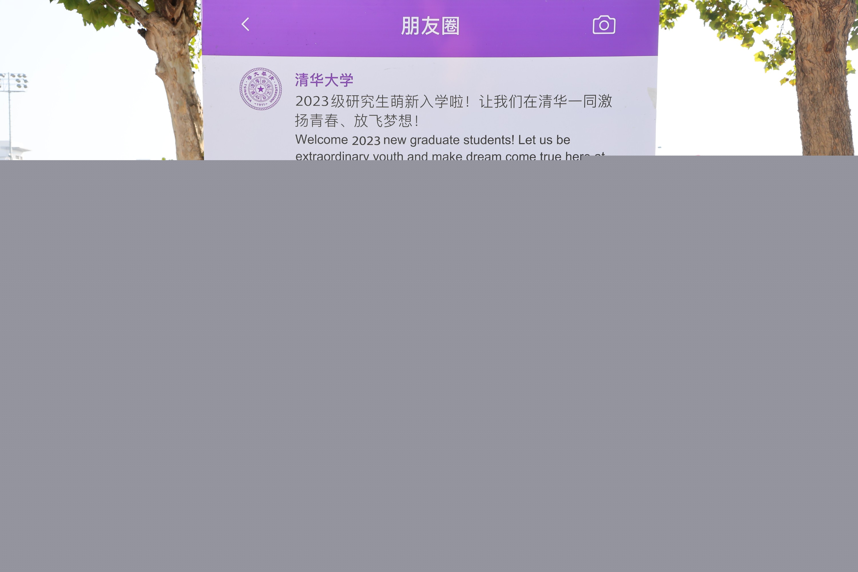 20230901-迎新-無-無 (4).jpg