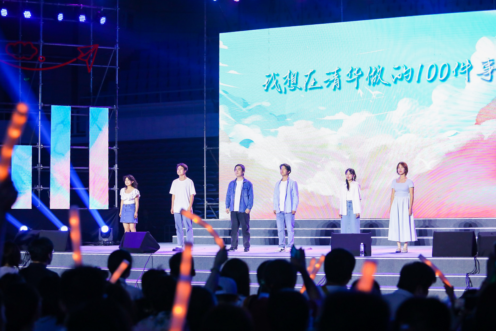 20230622-清華大學2023年畢業(yè)晚會-清大嘉藝-話劇《我想在清華做的100件事》.jpg