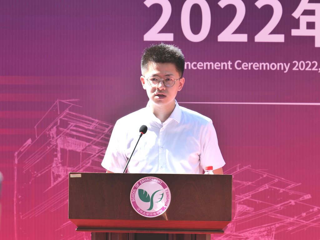 20220624-環(huán)境學(xué)院舉行2022年畢業(yè)典禮-王順-馮旭校友發(fā)言png 20220624-環(huán)境學(xué)院舉行2022年畢業(yè)典禮-王順-馮旭校友發(fā)言png