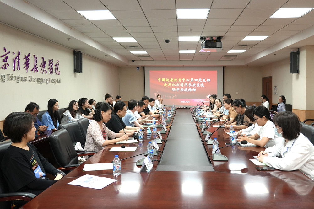 20230727-聯(lián)學(xué)共建3-醫(yī)院供稿-醫(yī)院供稿.jpg