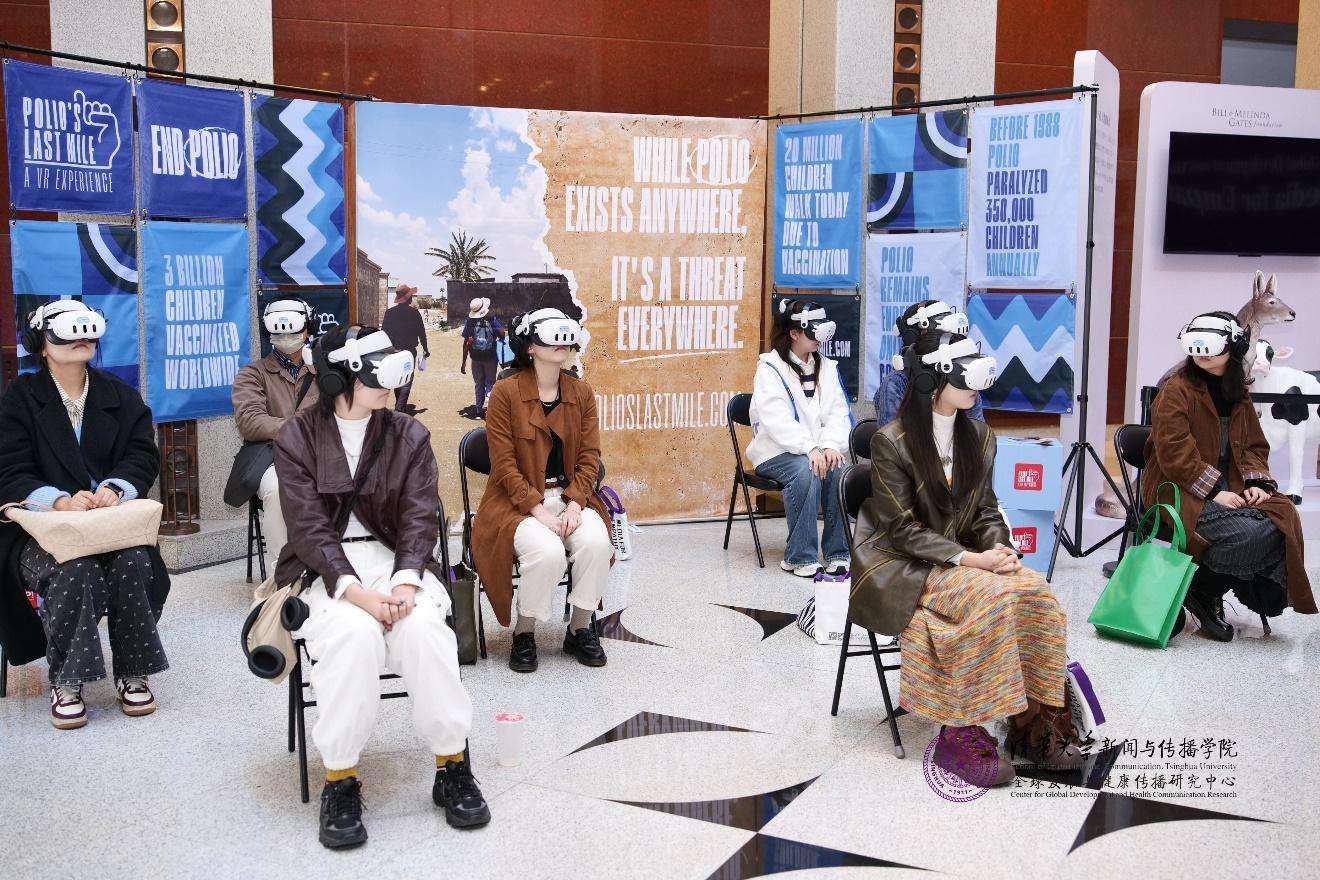 20241019-聚焦傳播促進(jìn)全球共情與公平,第三屆全球發(fā)展與健康傳播論壇在清華大學(xué)舉行-新聞學(xué)院-虛擬現(xiàn)實(shí)體驗(yàn)區(qū).jpg