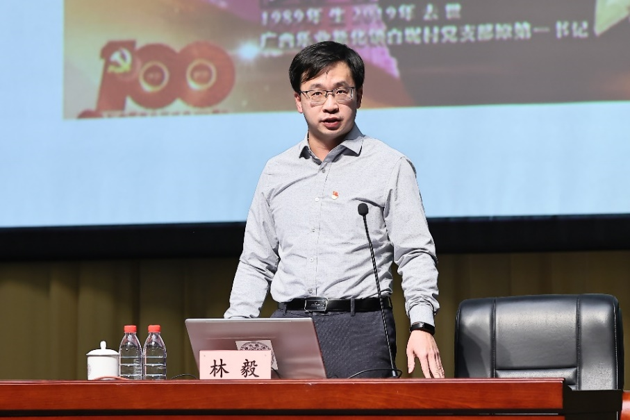 20231116-入黨積極分子學(xué)習(xí)班-無-林毅作專題輔導(dǎo)報(bào)告.png