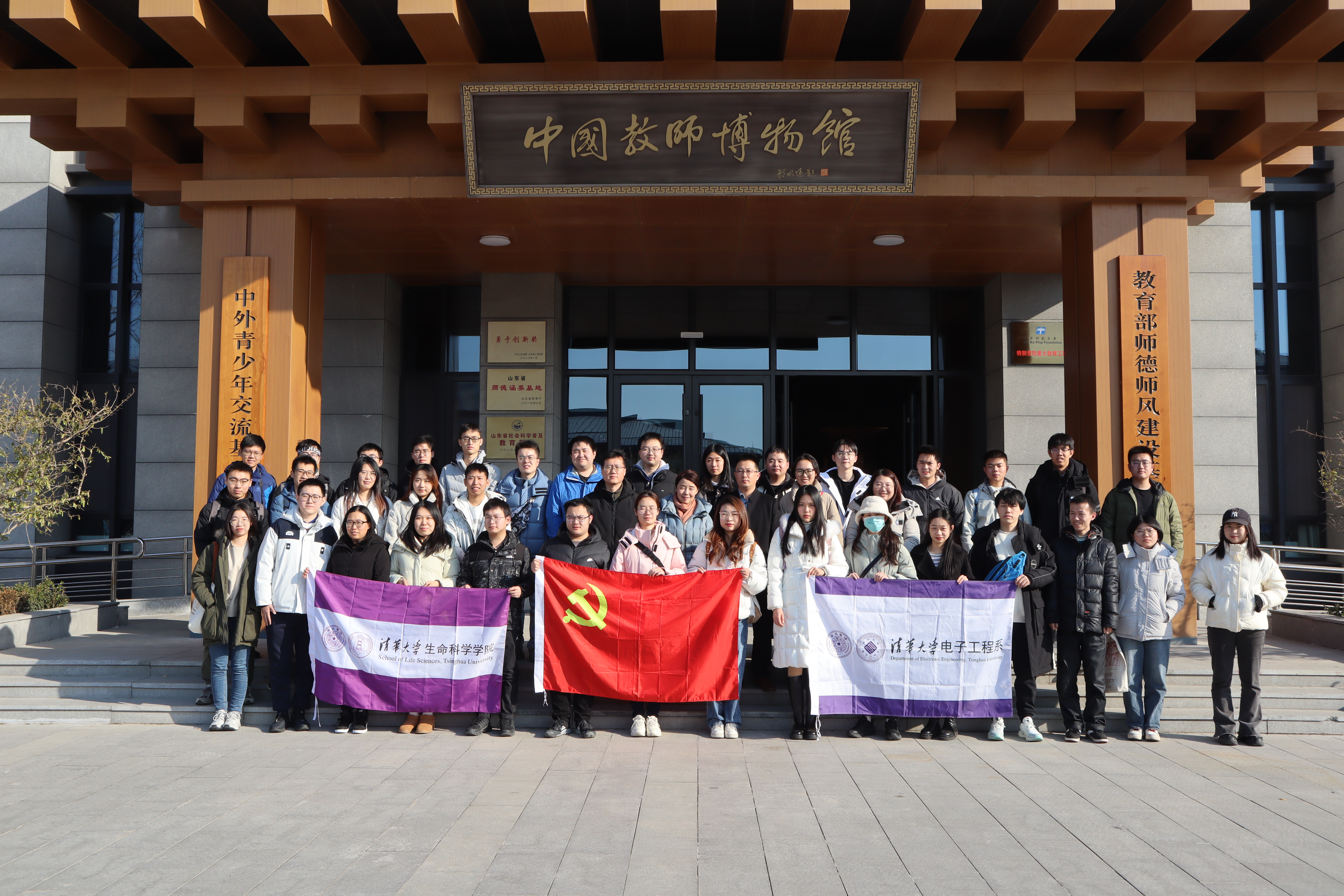 20231225-曲阜-中國教師博物館館長孫祥廣(第二排右起第三位)與參觀師生合影-圖3.jpg