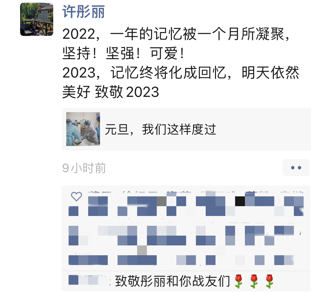 總結(jié)-許彤麗.png 總結(jié)-許彤麗.png