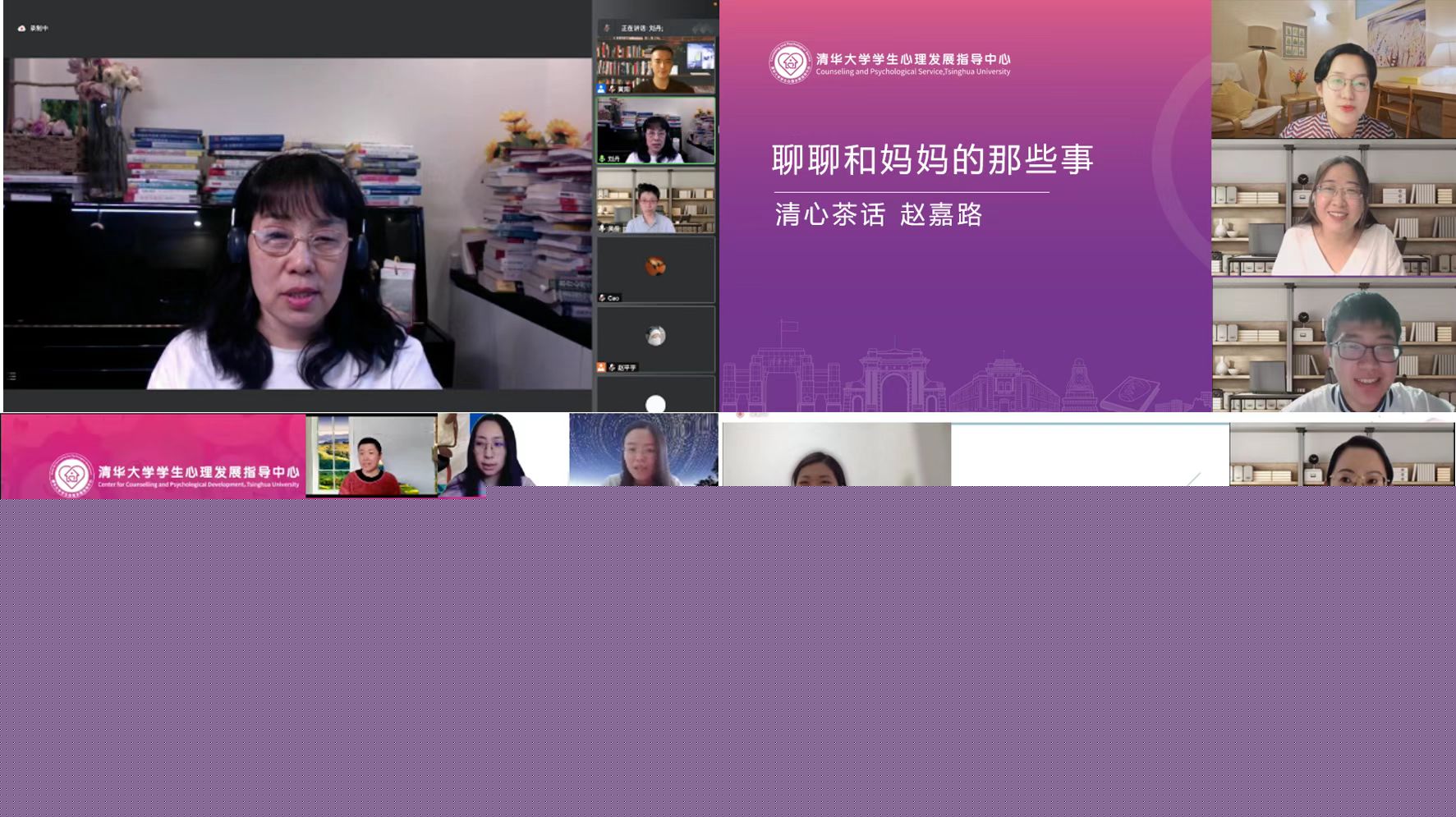 20220606-“清心茶話”活動-心理中心-照片jpg 20220606-“清心茶話”活動-心理中心-照片jpg