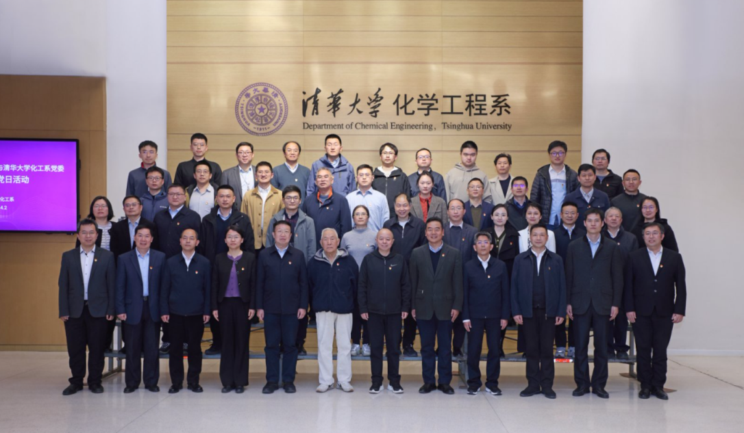 20250414-論壇-化工系-圖片4(新).png