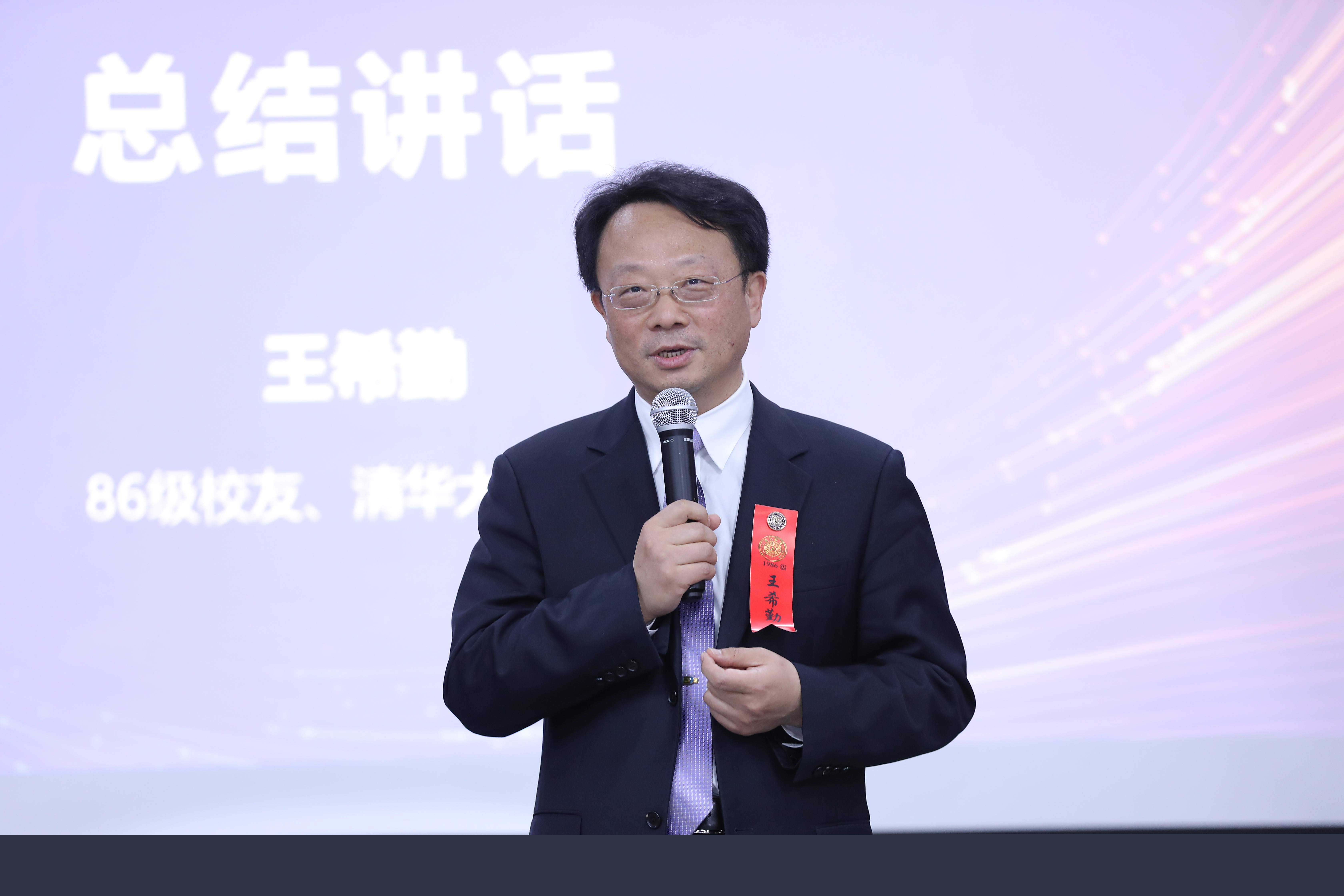 20220423-清華工匠頒獎儀式舉行-石家東-王希勤致辭4.JPG