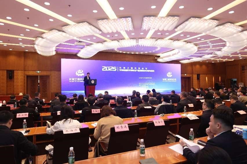 20250313-長(zhǎng)城會(huì)議生物制造專題會(huì)在京召開-無-會(huì)議現(xiàn)場(chǎng).jpg