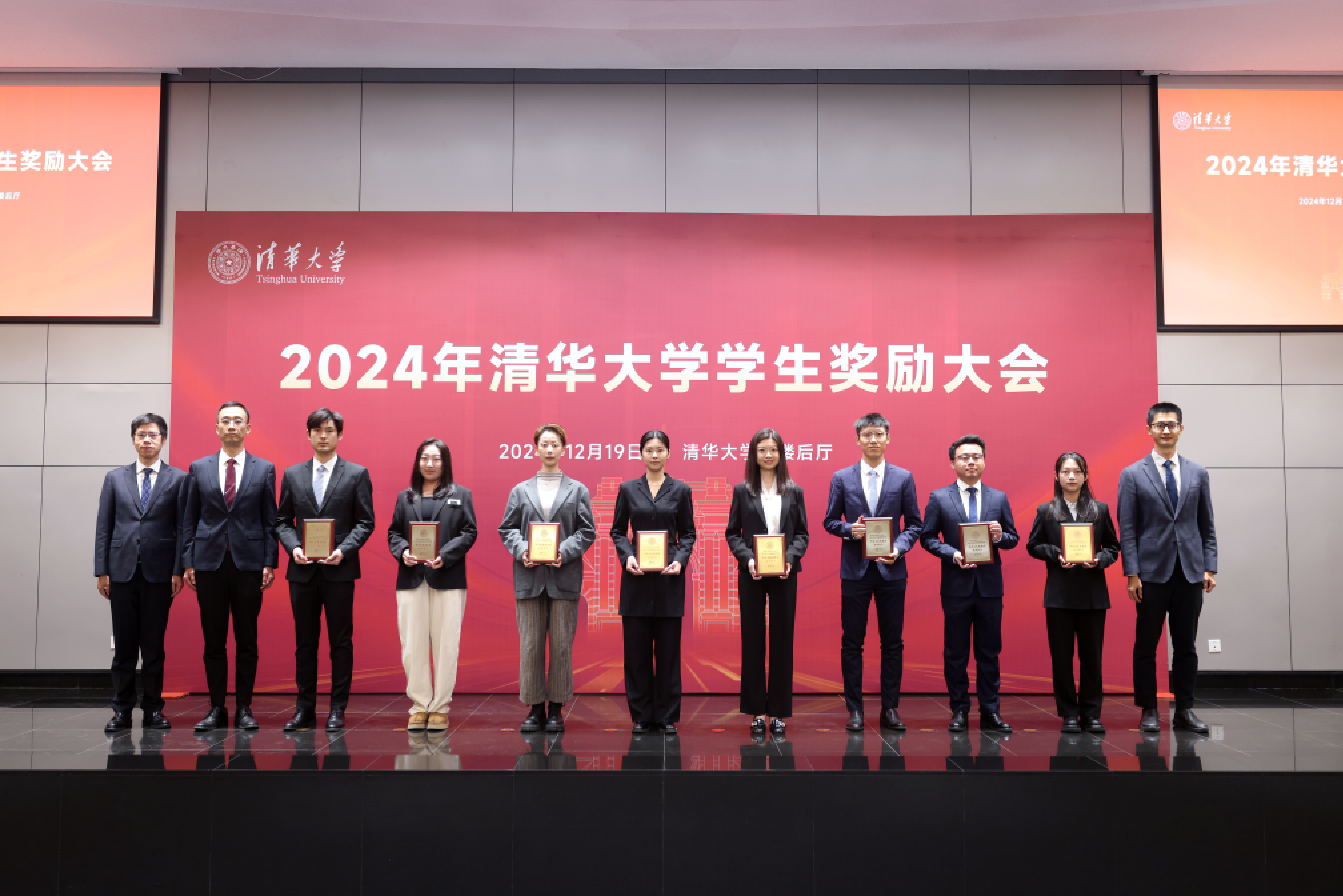 20241219-學(xué)生獎(jiǎng)勵(lì)大會(huì)-梁君健,、王睿,、張翀為本科生先進(jìn)班集體、研究生先進(jìn)集體頒獎(jiǎng)-楊艷斌,、董瑞林.JPG