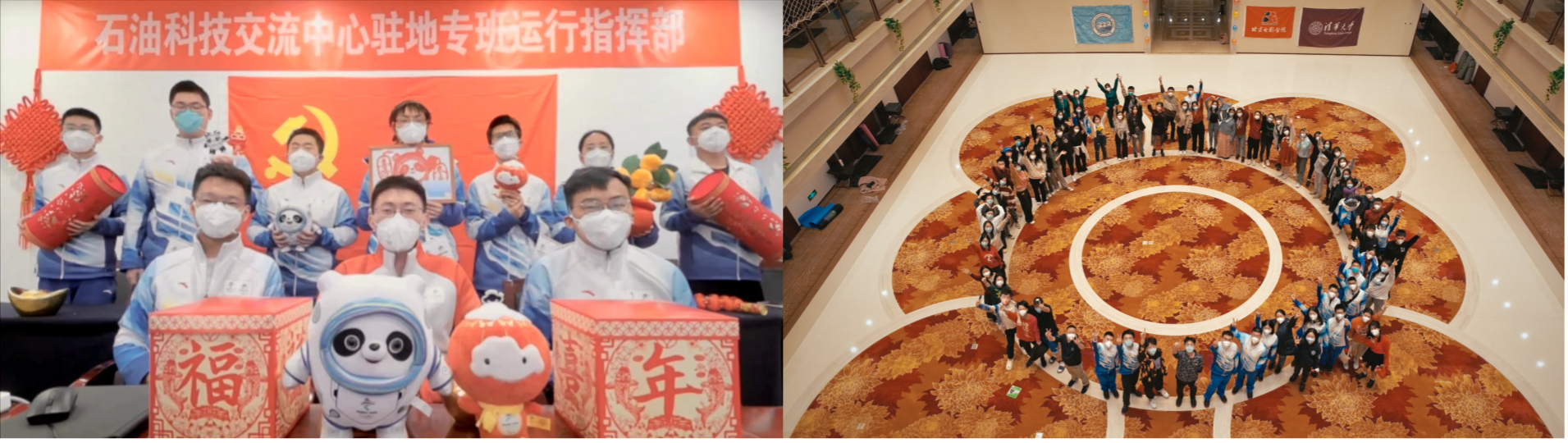 20220407-7-志愿者新年活動-駐地工作組png 20220407-7-志愿者新年活動-駐地工作組png
