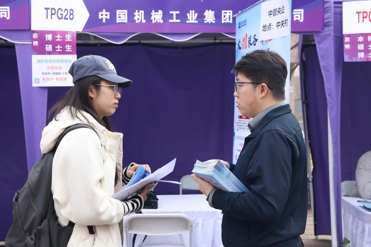 微信圖片_20250314160620.jpg