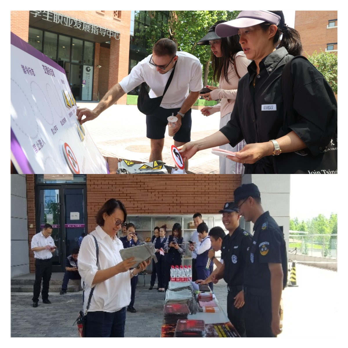 20240614-“安全宣傳咨詢?nèi)铡被顒?保衛(wèi)處、昌平中心-活動現(xiàn)場師生認真學(xué)習(xí)安全知識和技能.png
