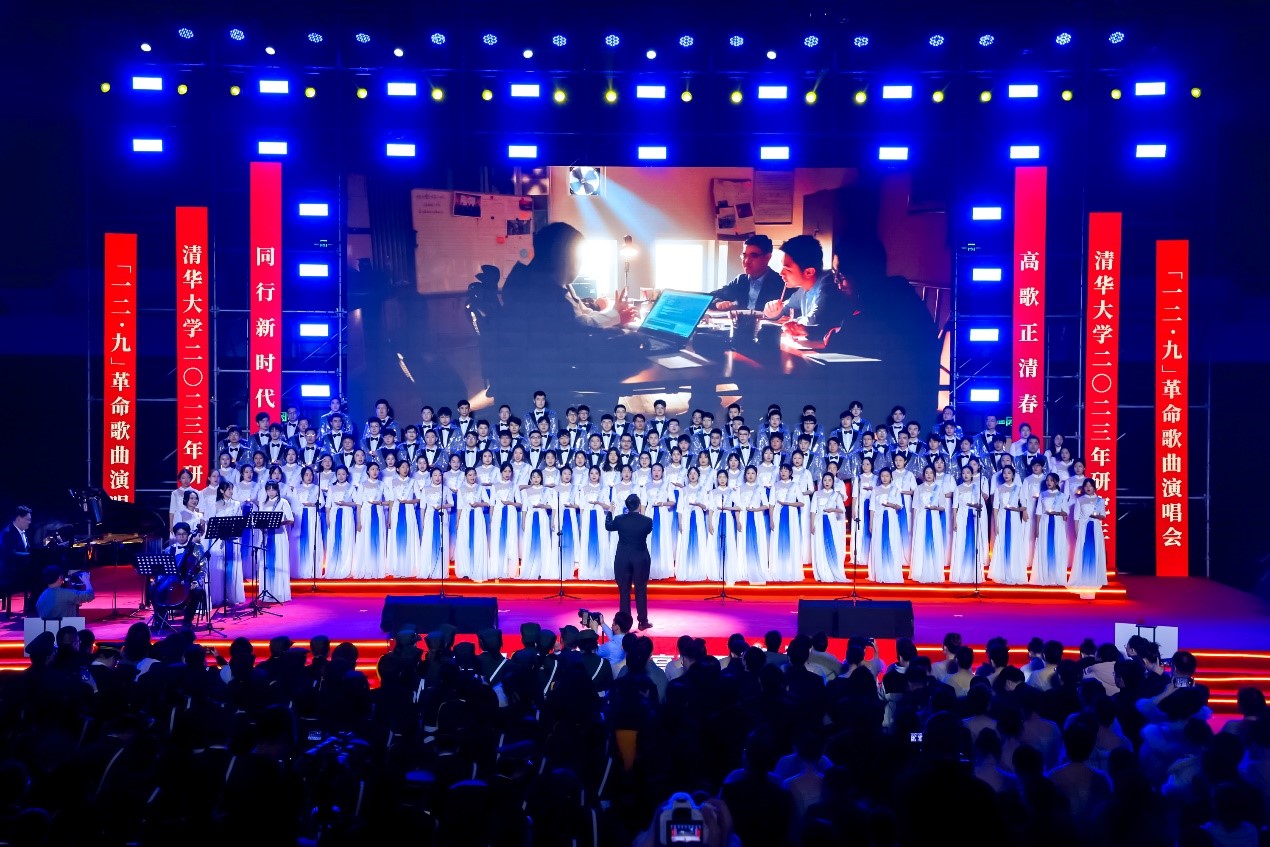 20231210-“一二·九”革命歌曲演唱會(huì)舉行-文化部-水道曲成聯(lián)隊(duì)演唱《奉獻(xiàn)》.jpg