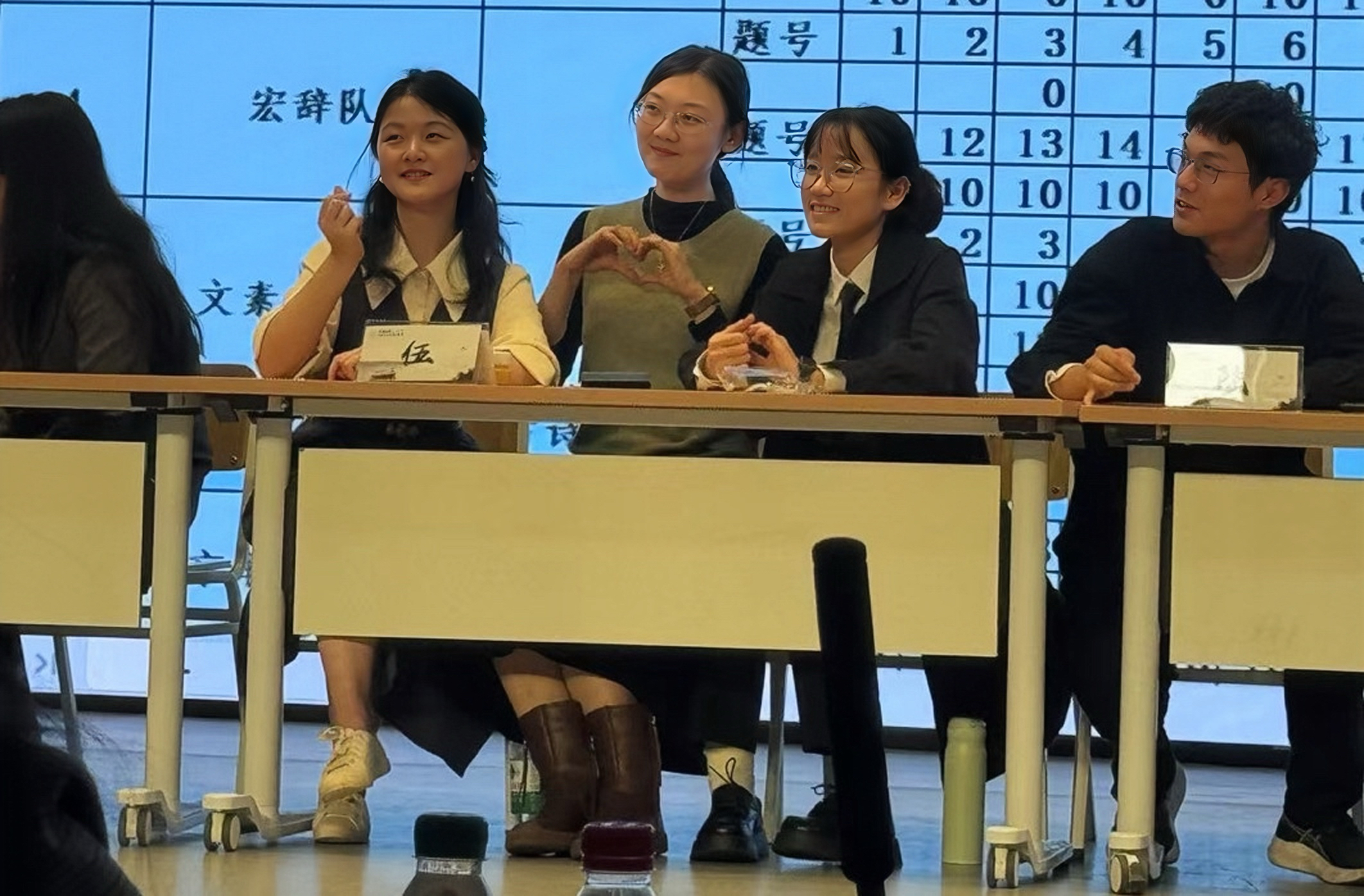 202411109-清華大學代表隊在2024年北京市大學生人文知識競賽團隊賽中榮獲一等獎-劉若琪-人文知識問答.jpg