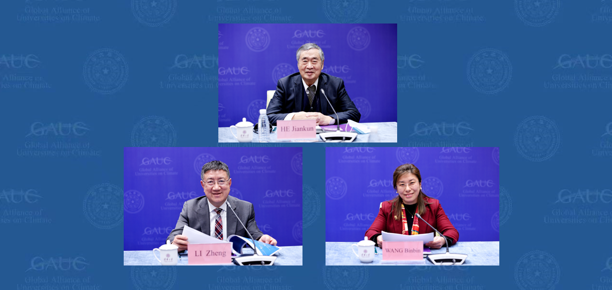 20230228-世界大學(xué)氣候變化聯(lián)盟理事會(huì)-常志東-合影.PNG