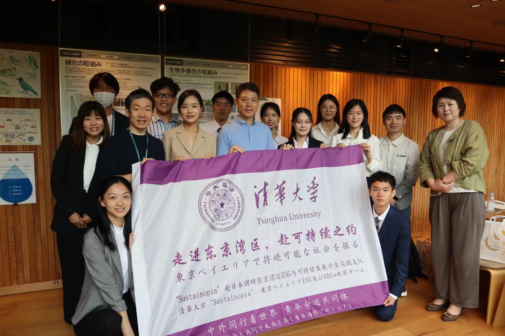 (圖4改為這張)支隊(duì)參訪三井住友海上火災(zāi)保險(xiǎn)公司.jpg undefined