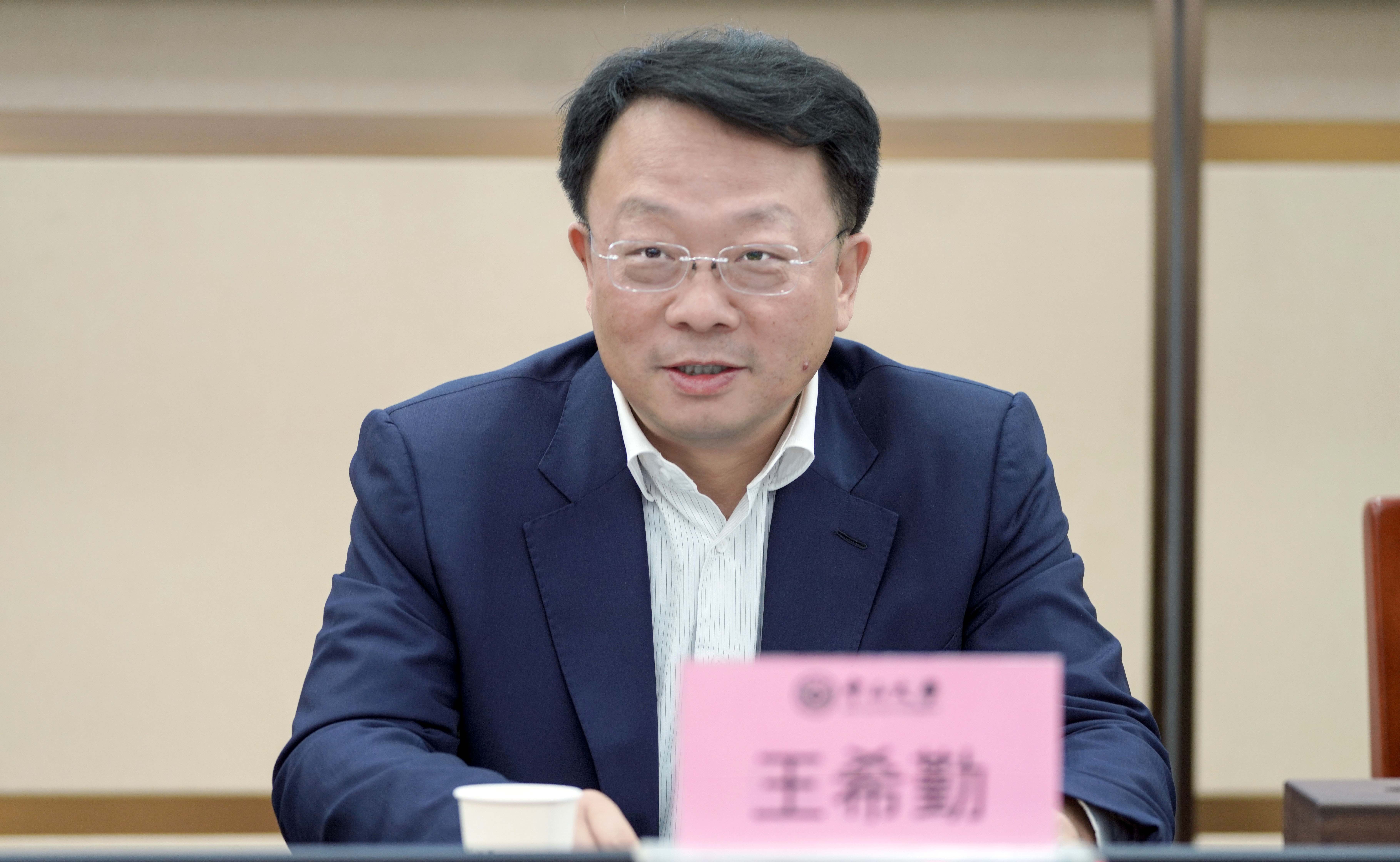 20231118-校長(zhǎng)王希勤與中山大學(xué)座談-曹慶慶-王希勤講話.jpg