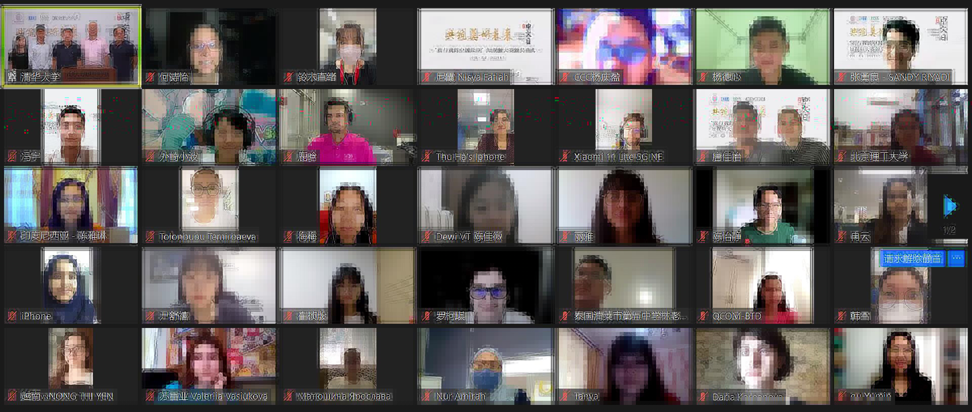 20220822-“我與我的中國故事”短視頻大賽頒獎典禮-張靜-云合影.jpg